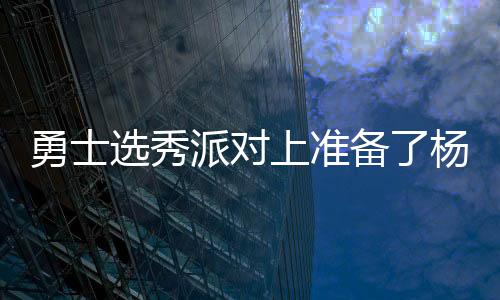上准不过他们与太阳交易