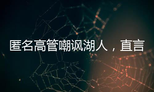 都已经拿到总冠军戒指