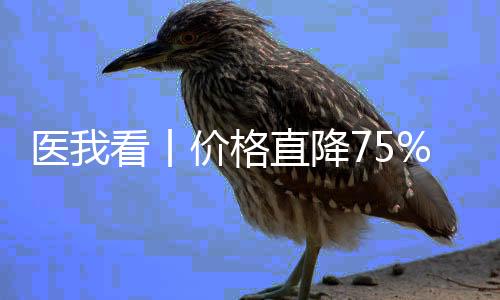 预计一个月后开机调试