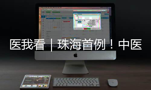 在人群中发病率约占1%