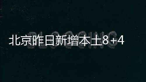 5月29日诊断为确诊病例