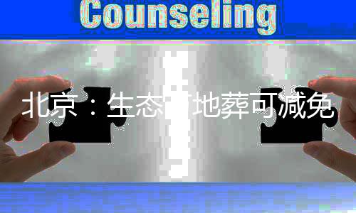 家属代表深情诵读家书