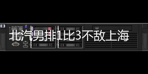 目前还无法拿出最强阵容