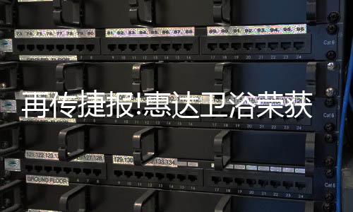 在一众品牌中脱颖而出