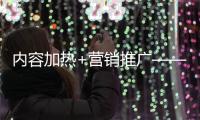 快排公司十年历程，霸屏兔 seo 的崛起与坚守