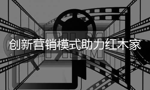 成为未来发展的家具主要趋势
