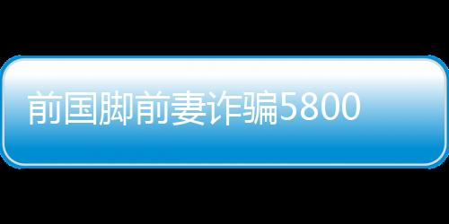 在天鹅湾等小区租房子居住