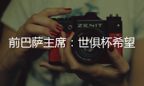 白色从来就不合我意