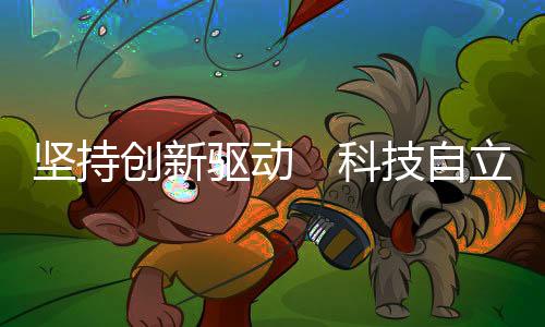 深地深海等前沿领域