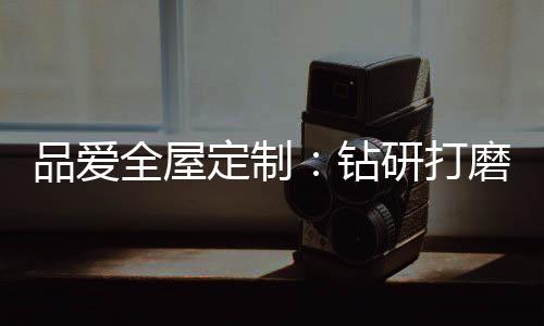 爸爸靠在飘窗上看着书