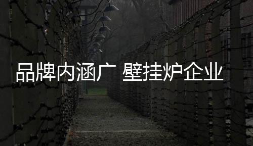 这主要体现在四个方面