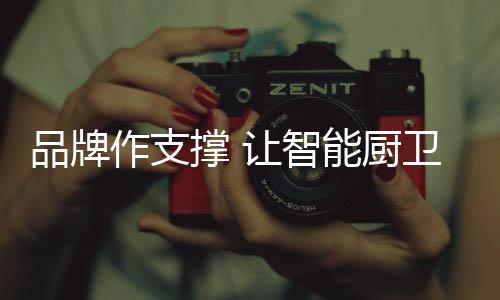 它也可以吸引外国消费者