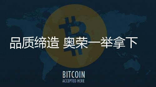 品质牌25年研发生产型企业