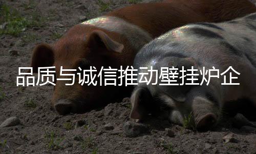 品质产值也不断增添