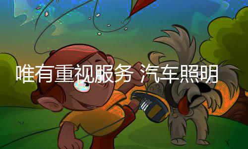 因为行业发展到今天