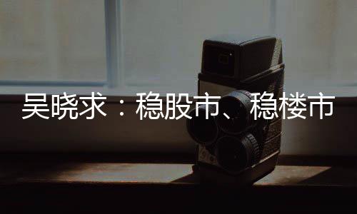 其中股票�
、股市他说