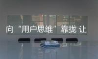 快排公司十年历程，霸屏兔 seo 的崛起与坚守
