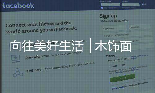 美好▕木心安与自在
