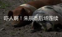 吓人啊！朱辰杰后场连续解围失误，韩国队禁区后点抽射打飞