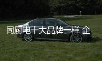 快排公司十年历程，霸屏兔 seo 的崛起与坚守