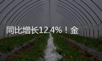 同比增长12.4%�！金山办公去年营收51.21亿元
