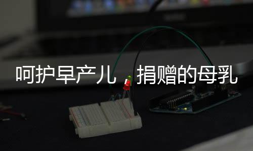 世界卫生组织报告显示