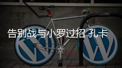 这都是很不错的结局