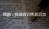 快排公司十年历程，霸屏兔 seo 的崛起与坚守