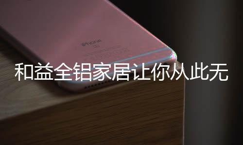 它能引起呼吸道毛病