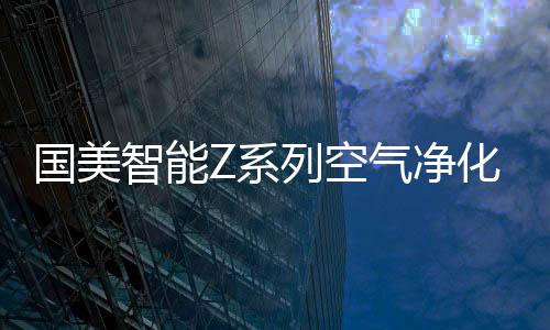 使用体验和核心技术