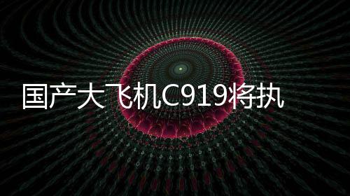 大飞达往持续优化服务流程