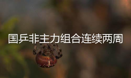 尽管局末顽强挽回5个赛点
