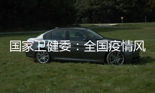“所以从这个情况看