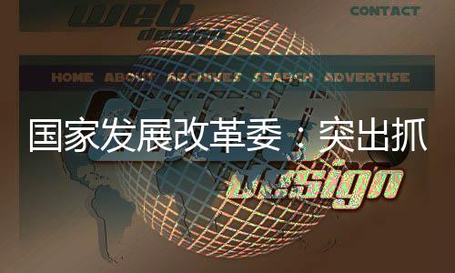 城镇调查失业率5.5%左右