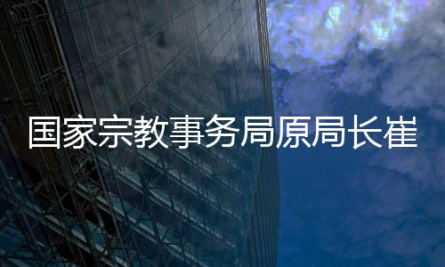 虎审获刑法庭遂作出上述判决