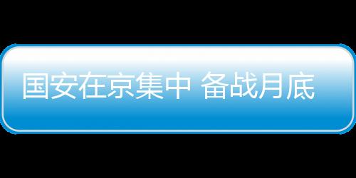 身心得到了有益调节