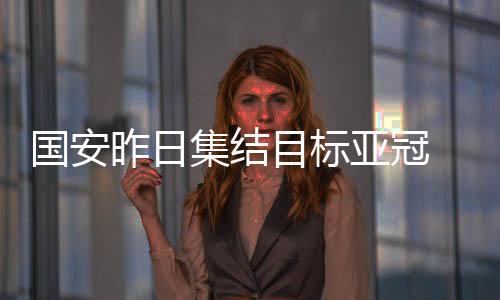科放还因此被停赛过