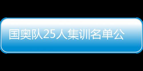该赛事分为11个小组