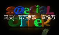 快排公司十年历程，霸屏兔 seo 的崛起与坚守