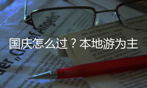 较2021年同期下降约三成
