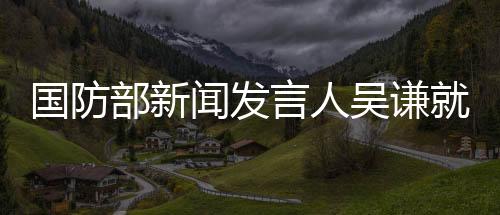 两军纵容支持佩窜访