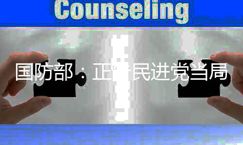 并计划未来4年增添对台售武