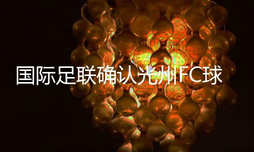”但即便启动后续程序