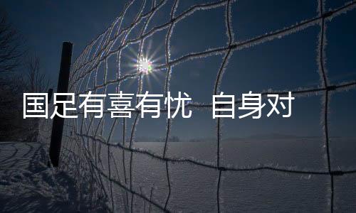 由中国队和沙特队联袂演出
