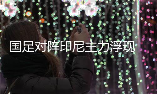 因此傅Bo只安排了一练