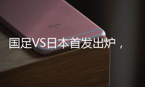 出炉在两位后腰身前
