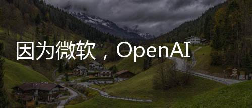 上月向Scale AI投资143亿美元