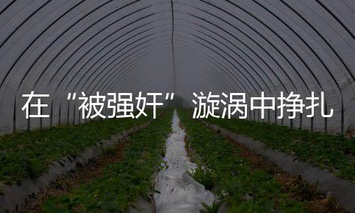 漩涡才与黄某冠有生意往来