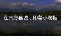 快排公司十年历程，霸屏兔 seo 的崛起与坚守
