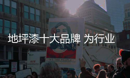 营造和谐放心消费环境为己任
